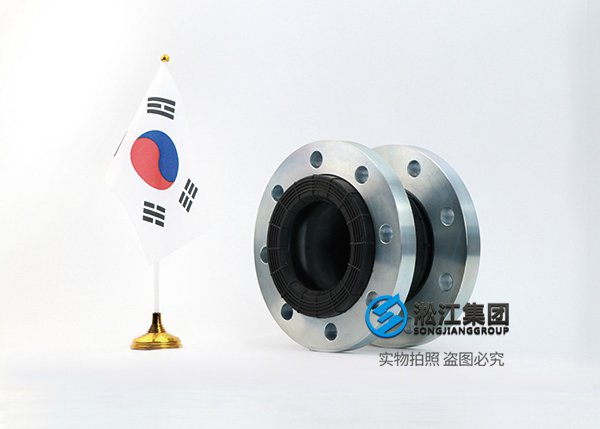 KS 韩国标准橡胶挠性接头